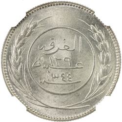 QU'AITI STATE OF HADHRAMAUT: Saleh 'Ubayd b. Abdat, 1920-1939, AR 45 khumsi, al-Ghurfa, AH1344. NGC