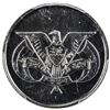 Image 1 : YEMEN: 50 fils, 1979/AH1399. PCGS SP65
