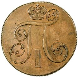 RUSSIA: Paul I, 1796-1901, AE 2 kopecks, 1800-EM. UNC