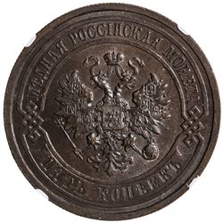 RUSSIA: Nicholas II, 1894-1917, AE 5 kopecks, 1911. NGC MS63