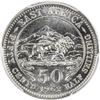 Image 2 : EAST AFRICA: Elizabeth II, 1952-1963, 50 cents, 1962-KN. PCGS SP