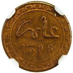 MOROCCO: Moulay al-Hasan I, 1873-1894, AE 1/2 mazuna, Fes, AH1306. NGC MS63