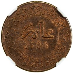 MOROCCO: Moulay al-Hasan I, 1873-1894, AE 2 1/2 mazunas, Fes, AH1306. NGC MS63