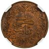Image 2 : MOROCCO: Moulay al-Hasan I, 1873-1894, AE 2 1/2 mazunas, Fes, AH1306. NGC MS63