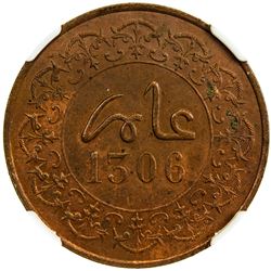 MOROCCO: Moulay al-Hasan I, 1873-1894, AE 5 mazunas, Fes, AH1306. NGC UNC