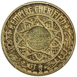 MOROCCO: Muhammad V, 1927-1962, 50 francs, piefort ESSAI, Paris, AH1371. PCGS SP67