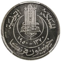 TUNISIA: Muhammad al-Amin Bey, 1943-1957, 50 francs ESSAI, 1950/AH1370. PCGS SP67