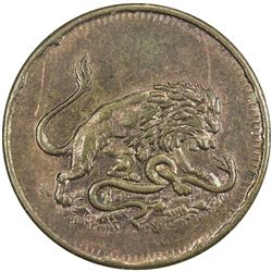 UGANDA: AE token. AU