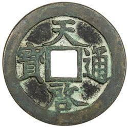 MING: Tian Qi, 1621-1627, AE 10 cash (28.41g). VF