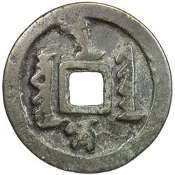 QING: Abahai, 1627-1643, AE 10 cash (26.63g). F-VF