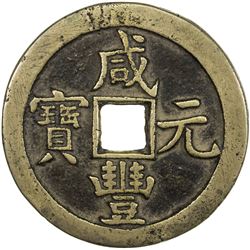 QING: Xian Feng, 1851-1861, AE 100 cash, Board of Revenue mint, Peking. VF