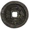 Image 2 : QING: Xian Feng, 1851-1861, AE 10 cash, Fuzhou, Fujian Province. VF