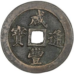 QING: Xian Feng, 1851-1861, AE 20 cash, Fuzhou, Fujian Province. VF-EF
