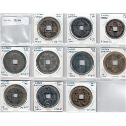 QING: Xian Feng, 1851-1861, AE 10 cash