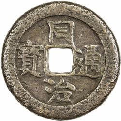 QING: Tong Zhi, 1862-1874, AE cash (9.75g), Jinan mint, Shandong Province. F-VF