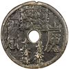 Image 1 : QING: AE charm. VG-F