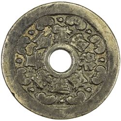 QING: AE charm (21.99g). VF