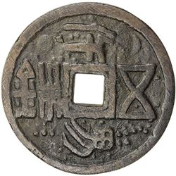 QING: AE charm (42.27g). VF