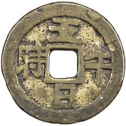 QING: AE charm (7.22g). F
