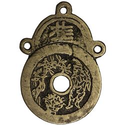 QING: AE charm. VF
