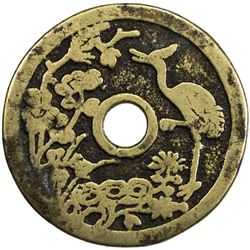 QING: AE charm (24.17g). F