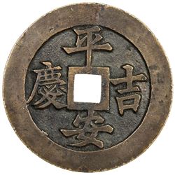 QING: AE charm (15.71g). EF
