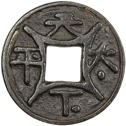 QING: AE charm (22.88g). VF