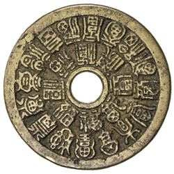 QING: AE charm (30.53g). VF-EF