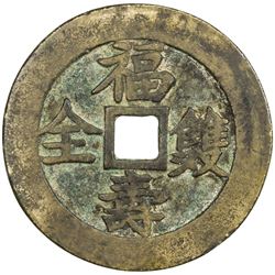 QING: AE charm (33.87g). VF