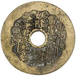 QING: AE charm (18.68g). EF