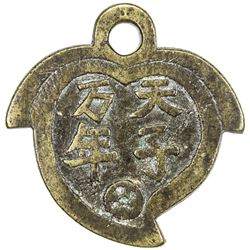 QING: AE charm (34.24g). VF