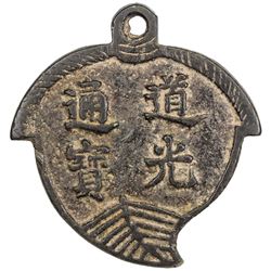 QING: AE charm (29.31g). VF-EF