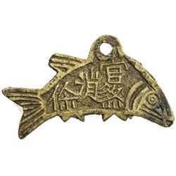 QING: AE charm (10.93g). VF