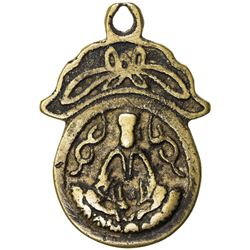 QING: AE charm (32.99g). VF