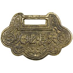 QING: AE charm (22.12g). VF