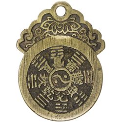 QING: AE charm (21.85g). VF