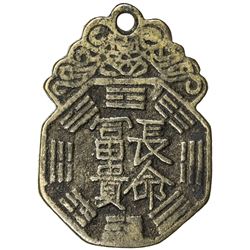 QING: AE charm (27.29g). F