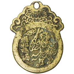 QING: AE charm (28.03g). F-VF
