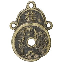QING: AE charm (34.46g). VF