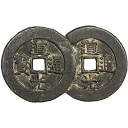 QING: Dao Guang, 1821-1850, AE charm (29.93g). VF