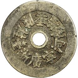 QING: AE charm (24.04g). VF