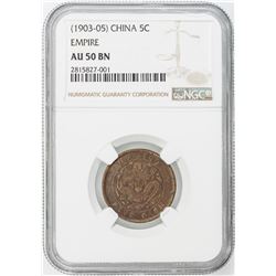 CHINA:LOT of 3 slabbed coins