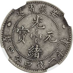 ANHWEI: Kuang Hsu, 1875-1908, AR 20 cents, ND (1897). NGC VF35