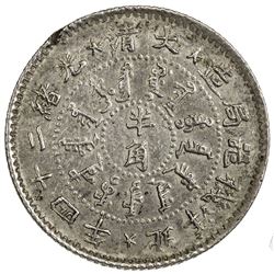 CHIHLI: Kuang Hsu, 1875-1908, AR 5 cents, year 24 (1898). PCGS AU