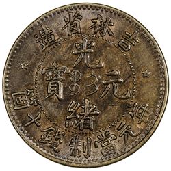 KIRIN: Kuang Hsu, 1875-1908, AE 10 cash, ND (1903). PCGS MS62