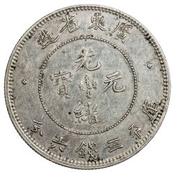 KWANGTUNG: Kuang Hsu, 1875-1908, AR 50 cents, ND (1890-1905). PCGS AU