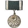 Image 1 : SECOND EAST TURKISTAN REPUBLIC: 1944-1949, AR medal, 1946. EF