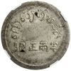 Image 2 : YUNNAN: Republic, AR 1/2 tael (liang), ND (1943-44). NGC AU55