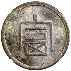 YUNNAN: Republic, AR tael (liang), ND (1943-44). NGC MS64