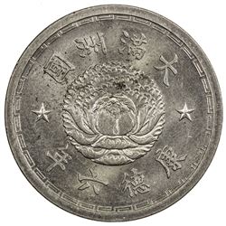 MANCHUKUO: K'ang Te, 1934-1945, 1 chiao, year 6 (1939). PCGS MS64